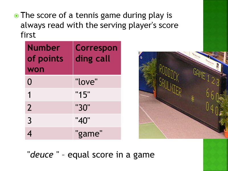 The score of a tennis game during play is always read with the serving